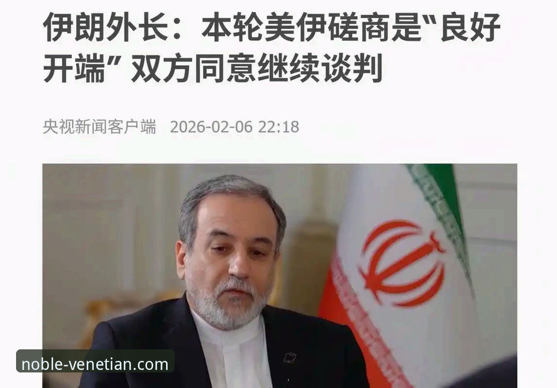 威尼斯人赌场对比 伊朗世界杯困局解析:美伊博弈下的足球与外交