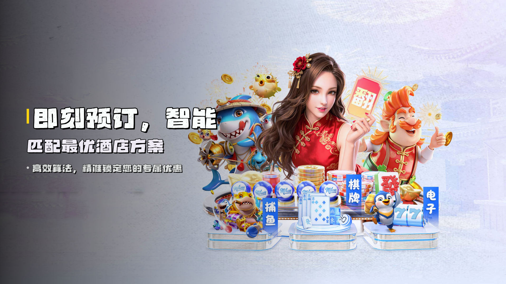 威尼斯人(VENETIAN)官方网站 - 尊享奢华体验